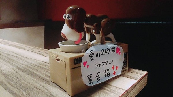 こんなお茶目な募金箱を設置しております（笑）