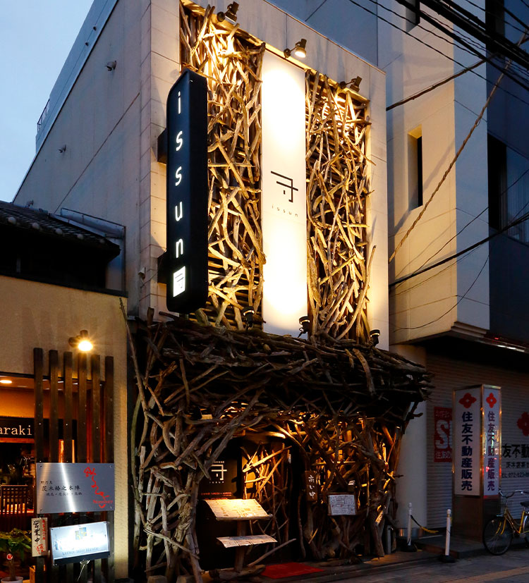 外観