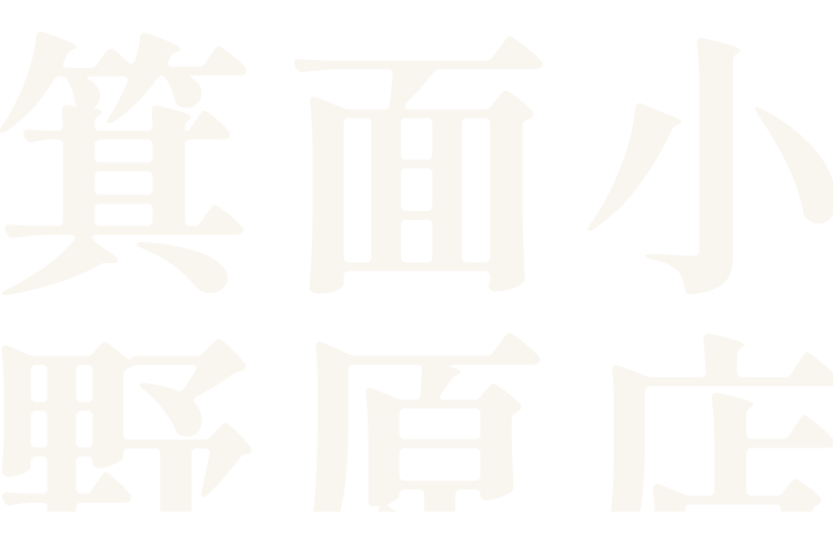 箕面小野原店