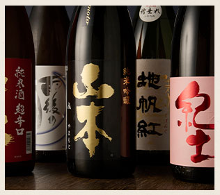 日本酒