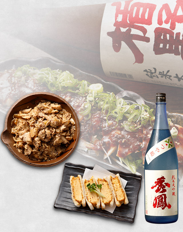 魚料理とお酒
